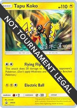 Tapu Koko 2017 (Naoto Suzuki) SM30- World Championship Decks