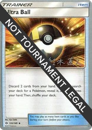 Ultra Ball 2017 (Naoto Suzuki) 135- World Championship Decks