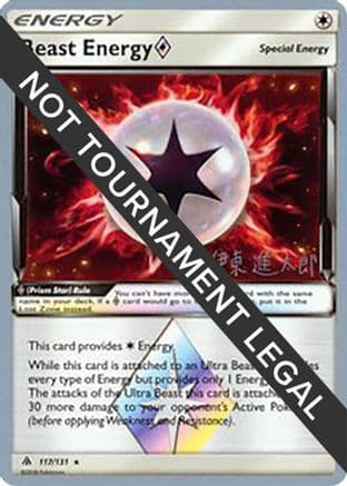Beast Energy Prism Star 2019 (Shintaro Ito) 117- World Championship Decks