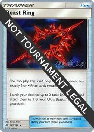 Beast Ring 2019 (Shintaro Ito) 102- World Championship Decks