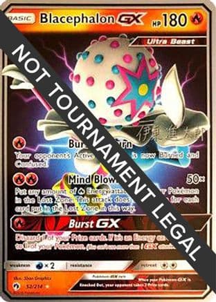 Blacephalon GX 2019 (Shintaro Ito) 052- World Championship Decks