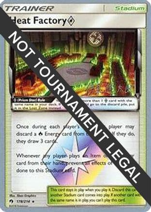Heat Factory Prism Star 2019 (Shintaro Ito) 178- World Championship Decks