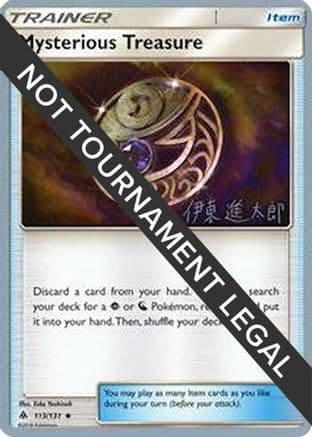 Mysterious Treasure 2019 (Shintaro Ito) 113- World Championship Decks