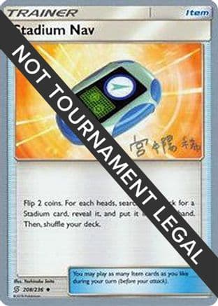Stadium Nav 2019 (Haruki Miyamoto) 208- World Championship Decks
