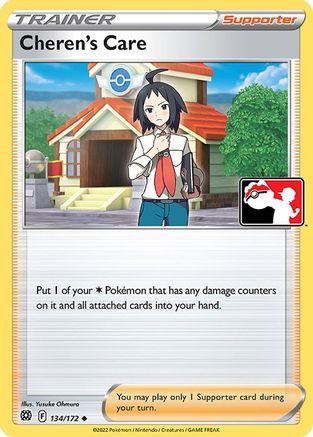 Cheren's Care 134- Prize Pack Series Cards