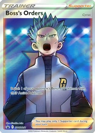 Boss's Orders (Full Art) SWSH251- SWSH Sword & Shield Promo Cards Holofoil