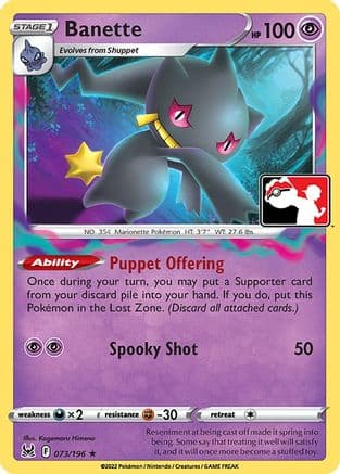 Banette 073- Prize Pack Series Cards Holofoil