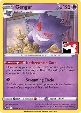Gengar 066- Prize Pack Series Cards