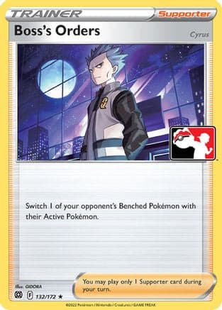 Boss's Orders 132- Prize Pack Series Cards