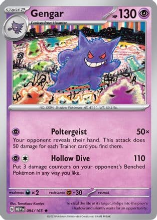Gengar 094- SV Scarlet & Violet 151 Reverse Holofoil