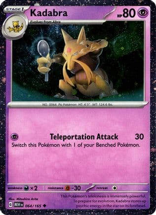 Kadabra (Cosmos Holo) 064/165 - Miscellaneous Cards & Products Holofoil