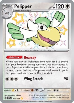 Pelipper 204 - Holofoil SV Paldean Fates - Shiny Rare