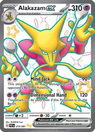 Alakazam ex 215- SV Paldean Fates Holofoil