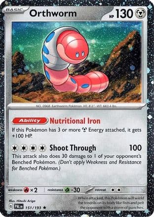 Orthworm (Cosmo Holo) 151/193 - Miscellaneous Cards & Products Holofoil
