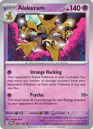 Alakazam 082- SV06 Twilight Masquerade Holofoil