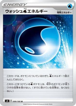 Wash W Energy (099/100) (Japanese) - S4 Amazing Volt Tackle