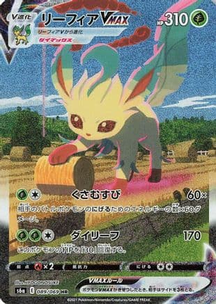 Leafeon VMAX - 089/069 (089/069) (Japanese) - S6a Eevee Heroes Holofoil