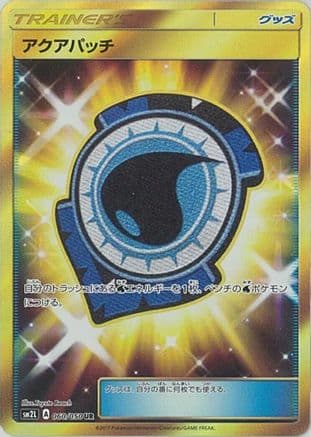 Aqua Patch - 060/050 (060/050) (Japanese) - SM2L Alolan Moonlight Holofoil