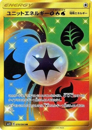 Unit Energy GRW - 078/066 (078/066) (Japanese) - SM5S Ultra Sun Holofoil