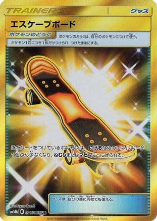 Escape Board - 077/066 (077/066) (Japanese) - SM5M Ultra Moon Holofoil