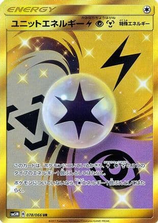 Unit Energy LPM - 078/066 (078/066) (Japanese) - SM5M Ultra Moon Holofoil