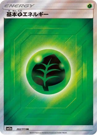 Basic Grass Energy - 202/173 (202/173) (Japanese) - SM12a TAG TEAM GX Tag All Stars Holofoil