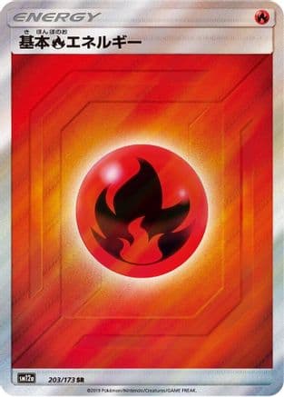 Basic Fire Energy - 203/173 (203/173) (Japanese) - SM12a TAG TEAM GX Tag All Stars Holofoil