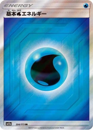 Basic Water Energy - 204/173 (204/173) (Japanese) - SM12a TAG TEAM GX Tag All Stars Holofoil