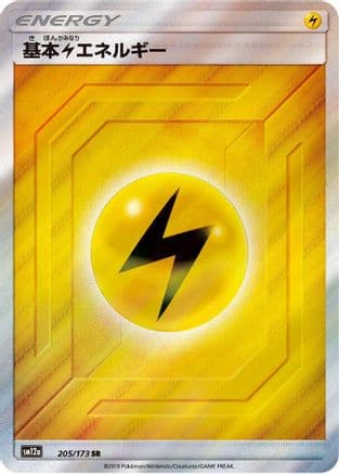 Basic Lightning Energy - 205/173 (205/173) (Japanese) - SM12a TAG TEAM GX Tag All Stars Holofoil