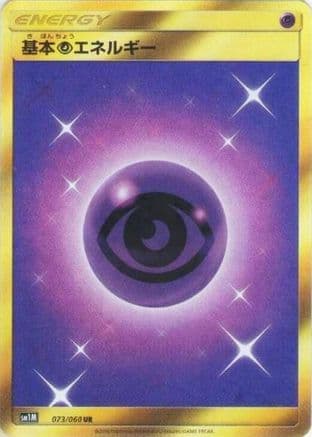 Basic Psychic Energy (073/060) (Japanese) - SM1M Collection Moon Holofoil