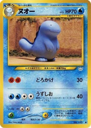 Quagsire (Japanese) - Awakening Legends