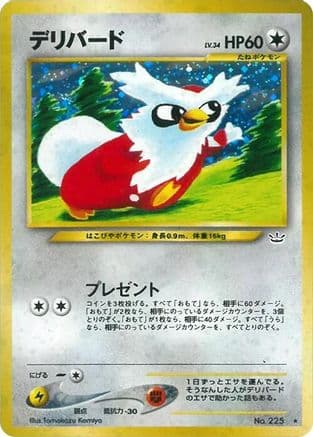 Delibird (Japanese) - Awakening Legends Holofoil
