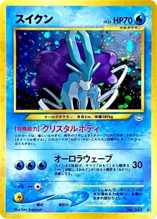 Suicune (Japanese) - Awakening Legends Holofoil