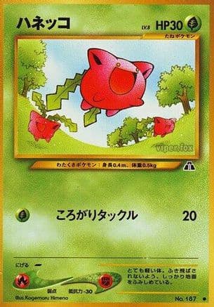 Hoppip (Japanese) - Crossing the Ruins