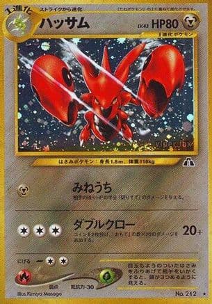 Scizor (Japanese) - Crossing the Ruins