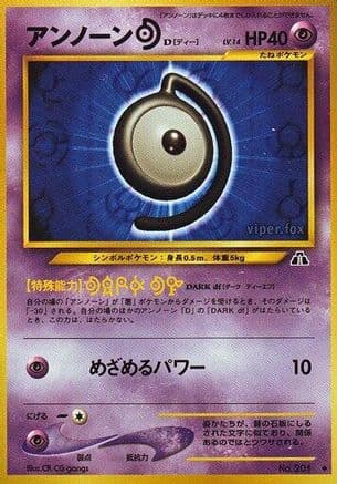Unown D (Japanese) - Crossing the Ruins