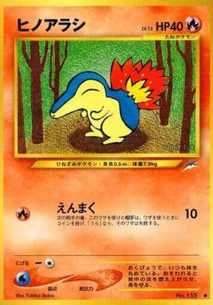 Cyndaquil (Japanese) - Darkness and to Light