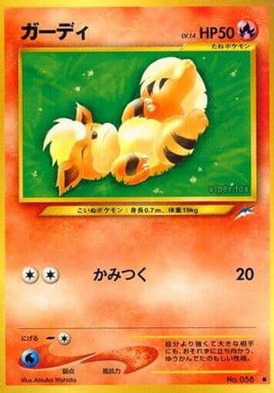 Growlithe (Japanese) - Darkness and to Light