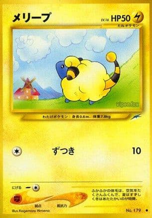Mareep (Japanese) - Darkness and to Light