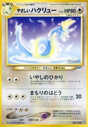 Light Dragonair (Japanese) - Darkness and to Light