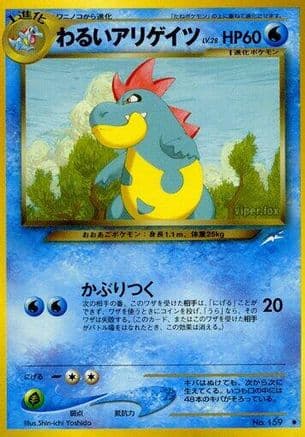 Dark Croconaw (Japanese) - Darkness and to Light