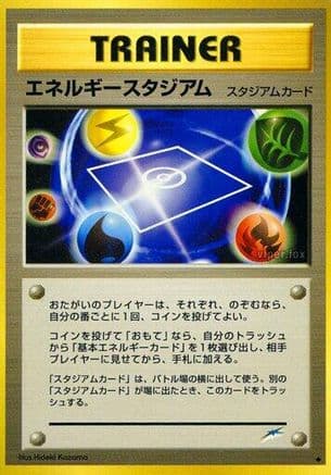 Energy Stadium (Japanese) - Darkness and to Light