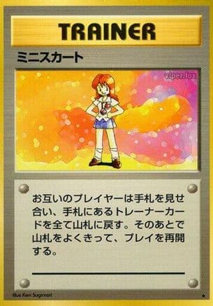 Lass (Japanese) - Expansion Pack