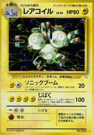 Magneton (Japanese) - Mystery of the Fossils Holofoil
