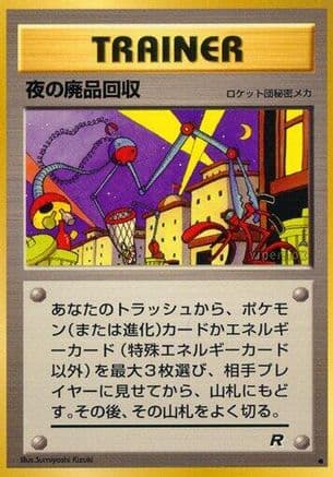Nightly Garbage Run (Japanese) - Rocket Gang