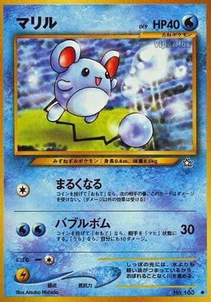 Marill (Japanese) - Gold Silver to a New World