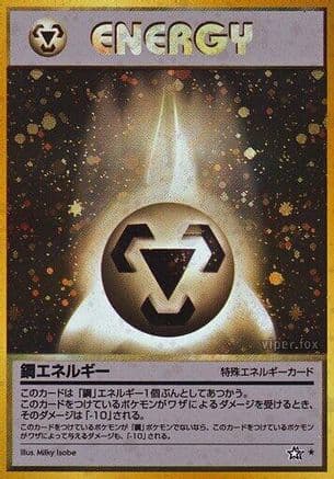 Metal Energy (Japanese) - Gold Silver to a New World Holofoil