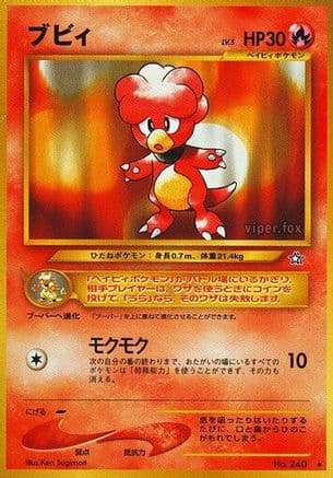 Magby (Japanese) - Gold Silver to a New World