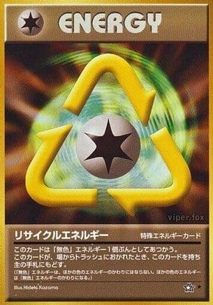 Recycle Energy (Japanese) - Gold Silver to a New World