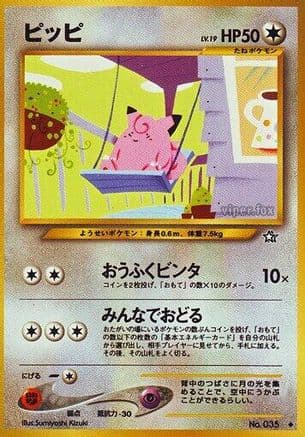 Clefairy (Japanese) - Gold Silver to a New World